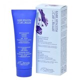 Beauty Cafe Kafe Krasoti - Regenerišuća noćna krema za lice 50ml Cijene