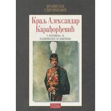 Zavod za udžbenike Branislav Grigorijević - Kralj Aleksandar I Karađorđević Cene