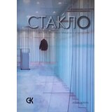 Građevinska knjiga Jasna Čikić - Staklo i konstruktivna primena u arhitekturi Cene