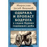 Laguna Odbrana I propast bodroga - Miroslav Josić Višnjić ( 14161 )