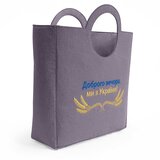 WP Merchandise Dobroho vechora, my z Ukrayiny" srednja torba z zaobljenimi robovi, (21634939) | Shoptok.si