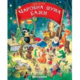 Vulkan Izdavaštvo Čarobna šuma bajki V | Eponuda.com
