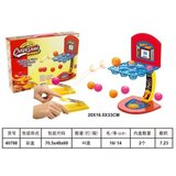 Hk Mini mini košarka za decu ( A097796 ) | Eponuda.com
