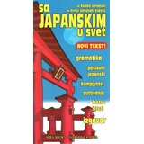 Miba Books Sa japanskim u svet Cene