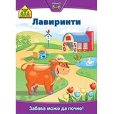 Vulkančić knjiga za decu Lavirinti, 5-6g Cene