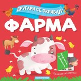 Publik Praktikum Drugari se skrivaju-Farma ( 1812 ) | Eponuda.com