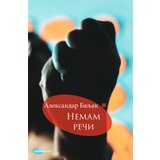 Arhipelag Aleksandar Baljak - Nemam reči | ePonuda.com