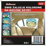 CCM zaštita od sunca bočna 2KOM 999_42650 cene
