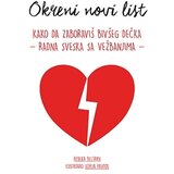 Laguna Okreni novi list: kako da zaboraviš bivšeg dečka – radna sveska sa vežbanjima | Eponuda.com