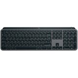 Logitech MX Keys S - GRAPHITE - HRV-SLV-SRB -... | Eponuda.ba