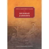 Milovan Danojlić - Rodne godine