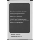 Mps Baterija za Samsung Galaxy Note 3, 3200 mAh | shoptok.hr