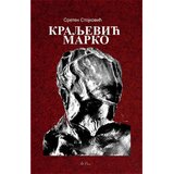 Delfi Kraljević Marko | Eponuda.com