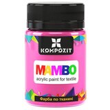 Mambo metalik boja za tekstil i kožu | Razne nijanse | shoptok.hr