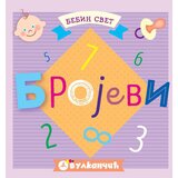 Vulkan Izdavaštvo Bebin svet: Brojevi | Eponuda.com
