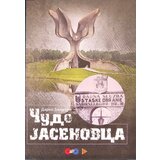 Institut za političko umrežavanje Darko Zlojutro - Čudo Jasenovca | ePonuda.com