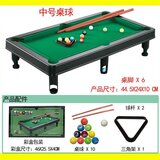  Dečiji bilijar za igru ( 242473 ) | Eponuda.com