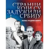 Žiža Radivojević - Stranci koji su zadužili Srbiju