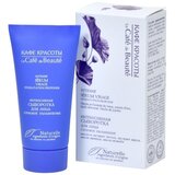 KAFE KRASOTI serum za lice sa uljem jojobe i lotosa za suvu kožu 30ml Cene
