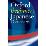 Oxford University Press Oxford Languages - Oxford Beginner's Japanese Dictionary Cene