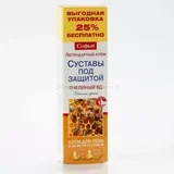 Pčelinji otrov krema za zglobove 125ml