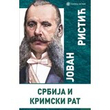 Catena Mundi Jovan Ristić - Srbija i Krimski rat Cene