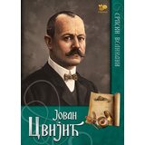 Pčelica Jovan Cvijić Cene