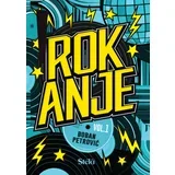 Boban Petrović - Rokanje 1