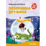 Pčelica Pozorišna družina | Eponuda.com