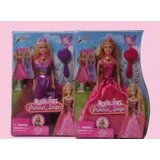 Lutka Defa singer ( 27/8265 ) | ePonuda.com