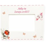  Poklon za krštenje, rođendan Š15143 | shoptok.hr