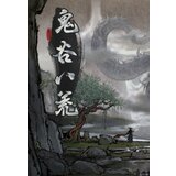 鬼谷八荒 (tale of immortal) steam key (pc) europe  鬼谷八荒 (tale of immortal) steam key (pc) europe Slike