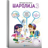 Data Status Aleksandra Pejčić
 - Šarolija: za predškolski uzrast 3 | ePonuda.com
