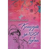 Laguna Koncert za 1001 bubanj Cene