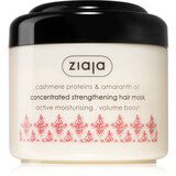 Ziaja Kašmir i ulje amaranta maska za tanku, suhu i normalnu kosu 200ml Ziaja Kašmir i ulje amaranta maska za tanku, suhu i normalnu kosu 200ml Slike