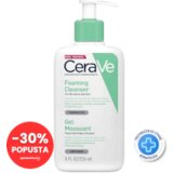 CeraVe Pjenušavi gel za čišćenje Cijene