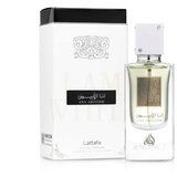 Parfem za oba spola Lattafa Ana Abiyedh EDP 60 ml | shoptok.hr