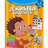 Kreativni Centar Slavica Marković, Simeon Marinković - Ježićeva školica Cene
