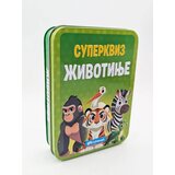  Superkviz: Životinje Cene