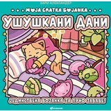 slatka bojanka: Ušuškani dani