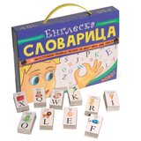 Pi press Engleska slovarica | Eponuda.com