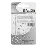 Palisad brza spojka sa aquastop | ePonuda.com