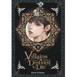 Hachette Gwon Gyeoeul - Villains Are Destined to Die (novel), Vol. 3 | Eponuda.com