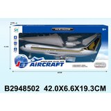  Avion Aircraft ( 850205K ) | ePonuda.com