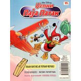 Egmont Grupa autora - Džepni Paja Patak br. 17 Cene