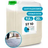 ST-10 – šampon za pranje tepiha 20kg