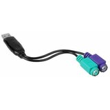 Digitus adapter usb - 1xUSB-2xPS2 DA-70118 | Shoptok.si