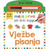 Lusio PIŠI-BRIŠI: VJEŽBE PISANJA Cijene