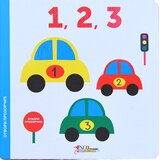 Enco Book 1,2,3 - otvori prozorčić Cene