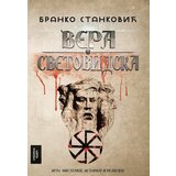  Vera svetovidska | ePonuda.com